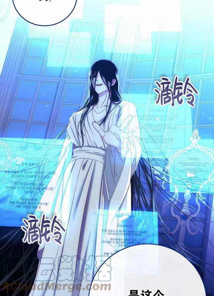 第56话82