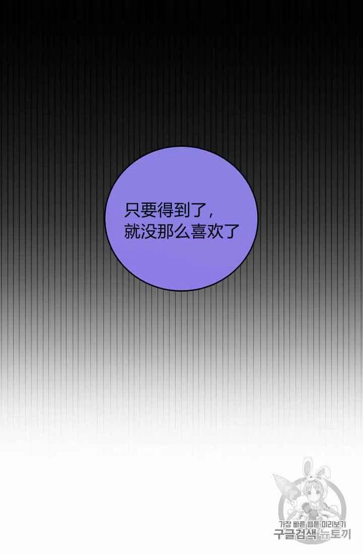 第3话44