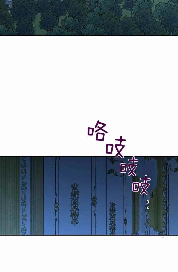 第31话56