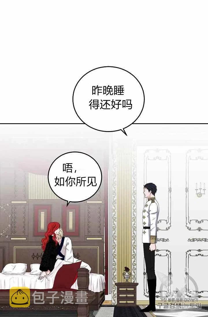 第25话66