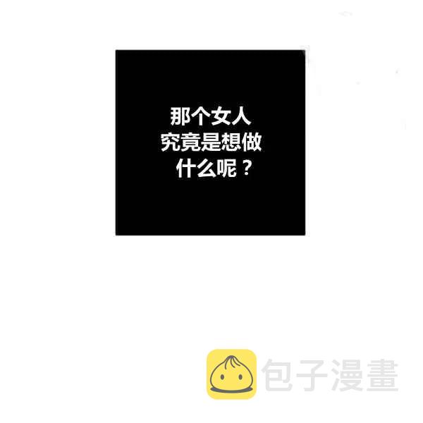 第33话13