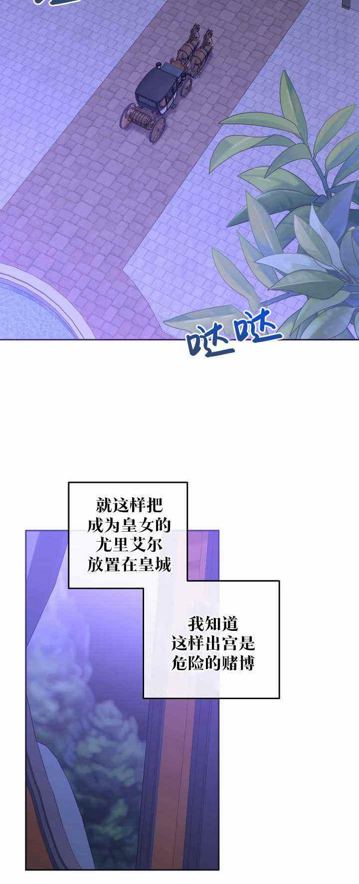 第52话43