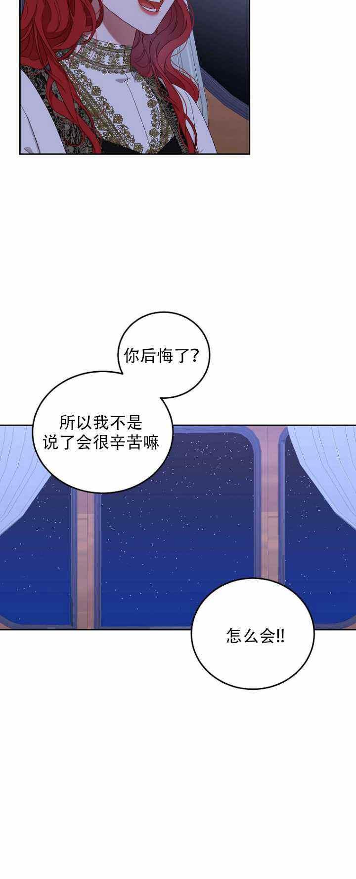 第52话57