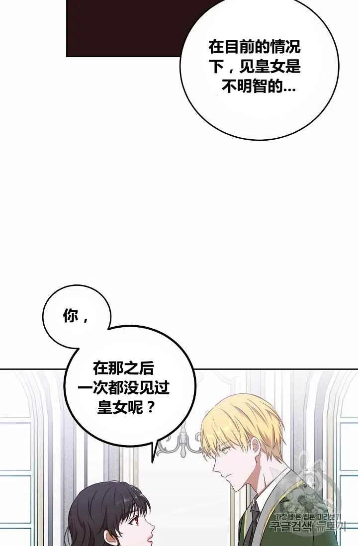 第13话59