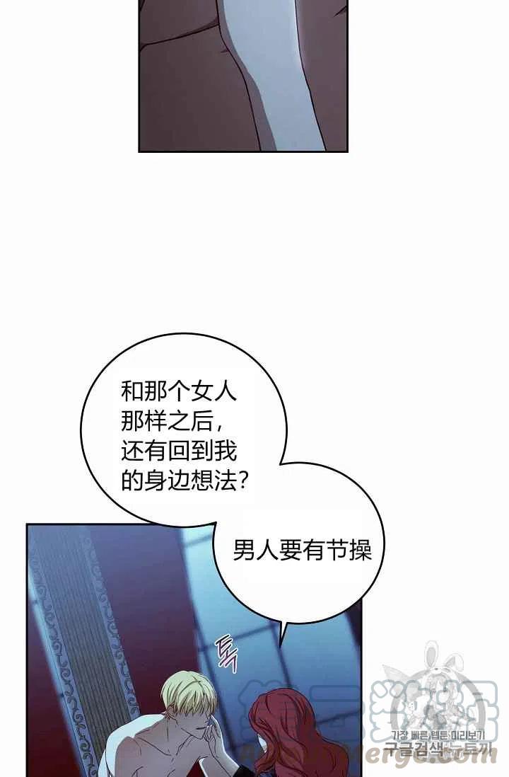 第4话27