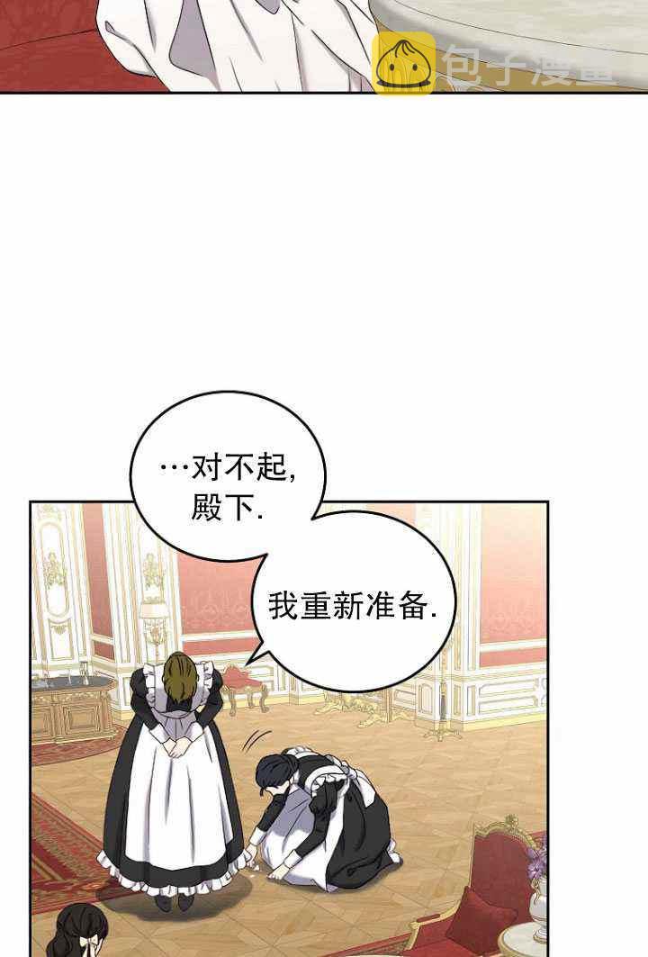 第53话25