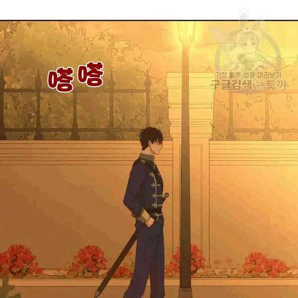 第33话3