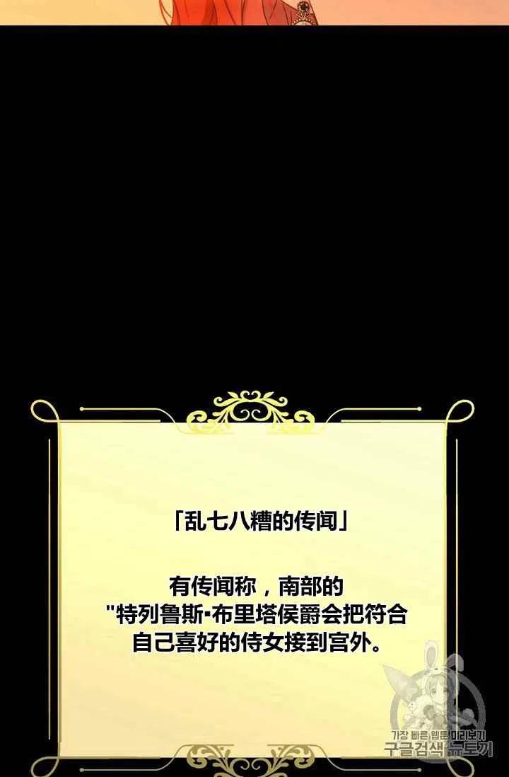 第18话37