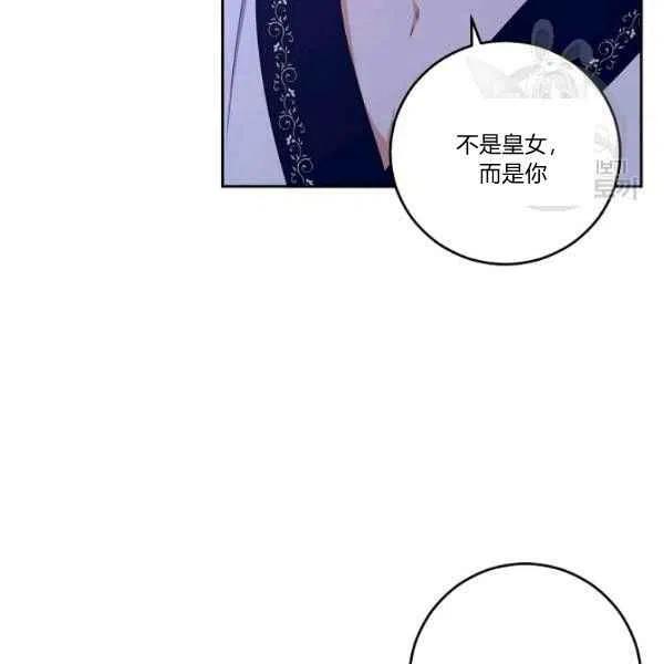 第40话90