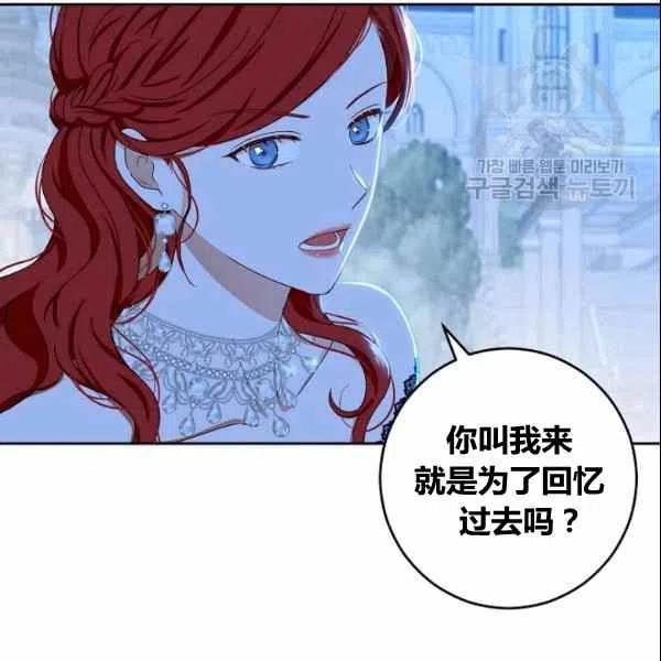 第38话29