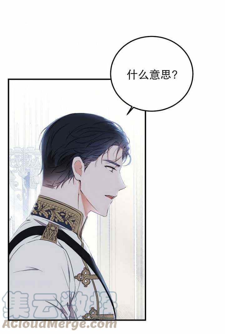 第57话79