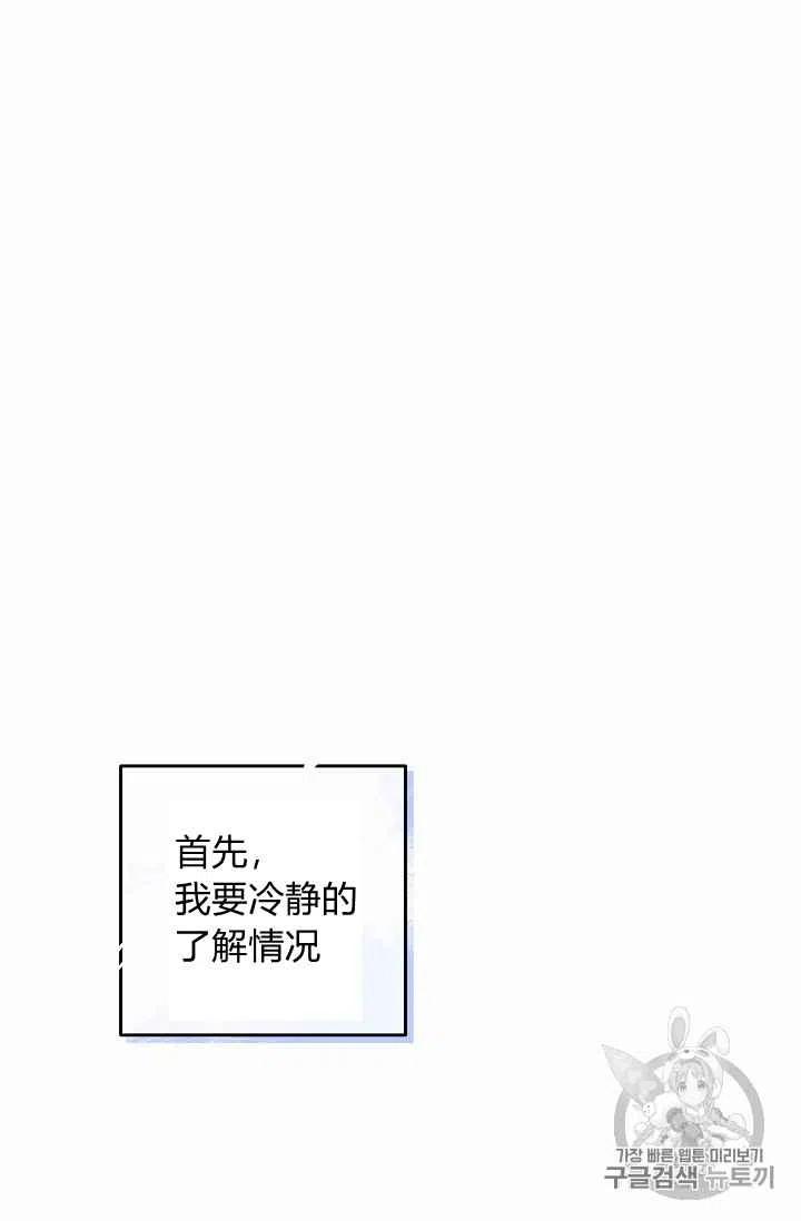 第1话63