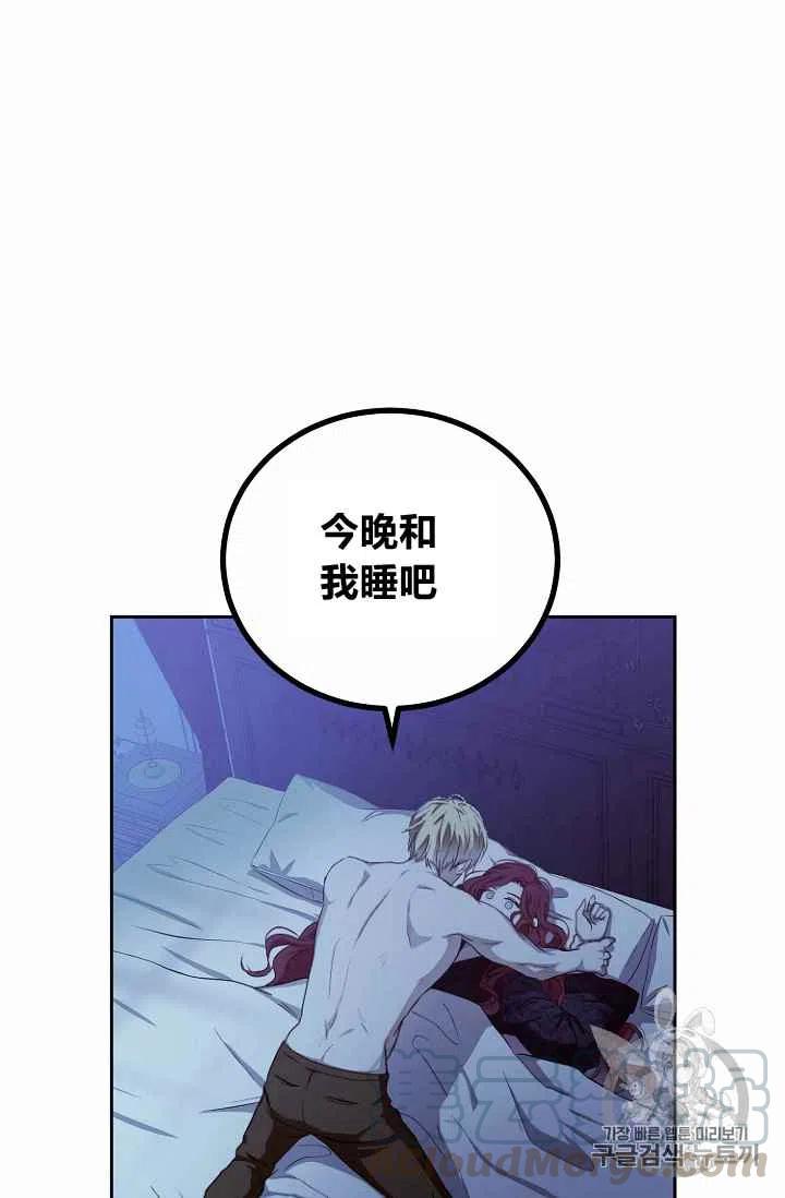 第4话45