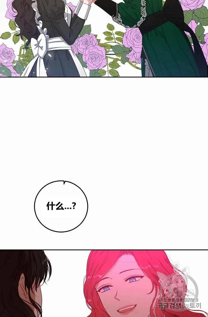 第18话62
