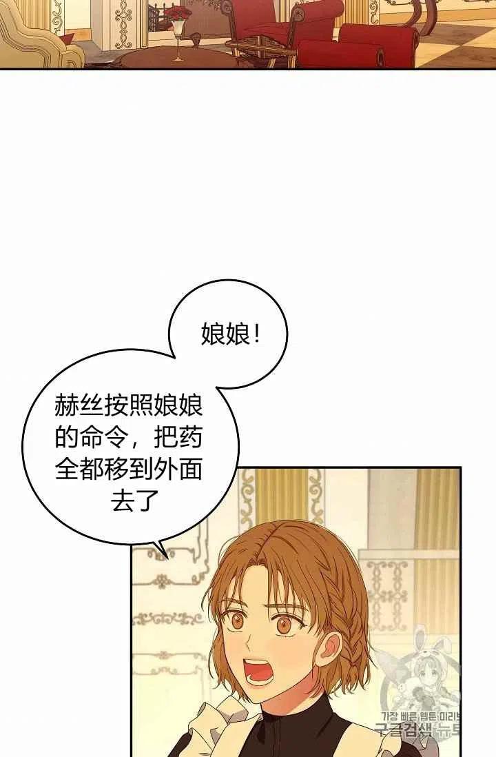 第28话50
