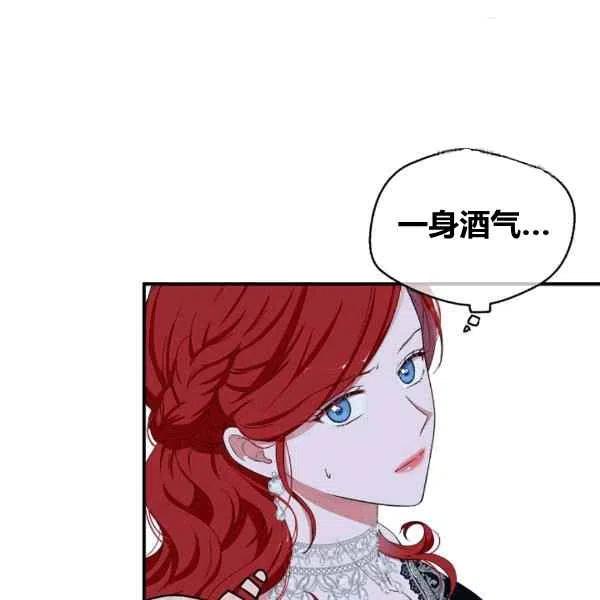 第34话59