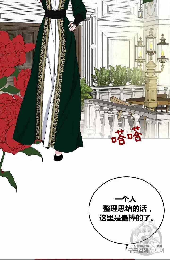 第26话80