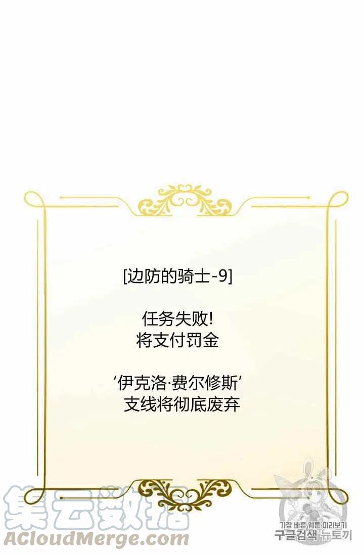 第24话27