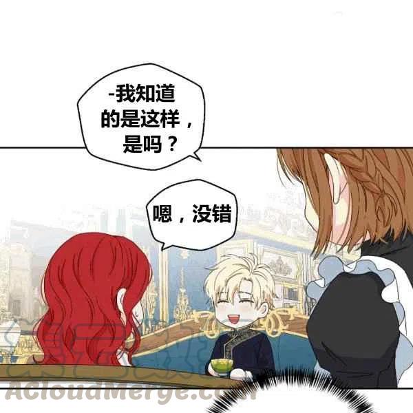第33话68