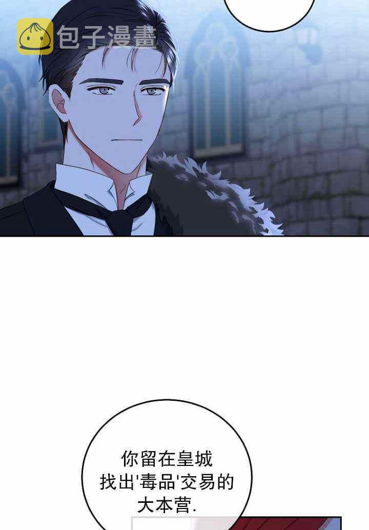 第53话16