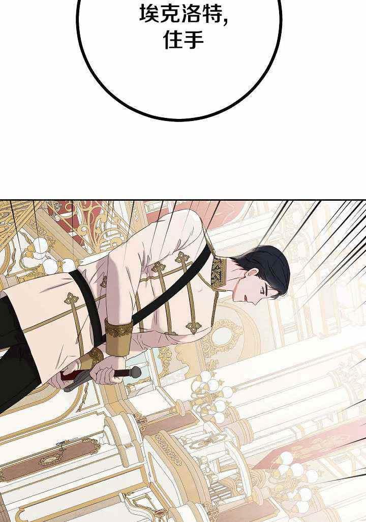 第50话5