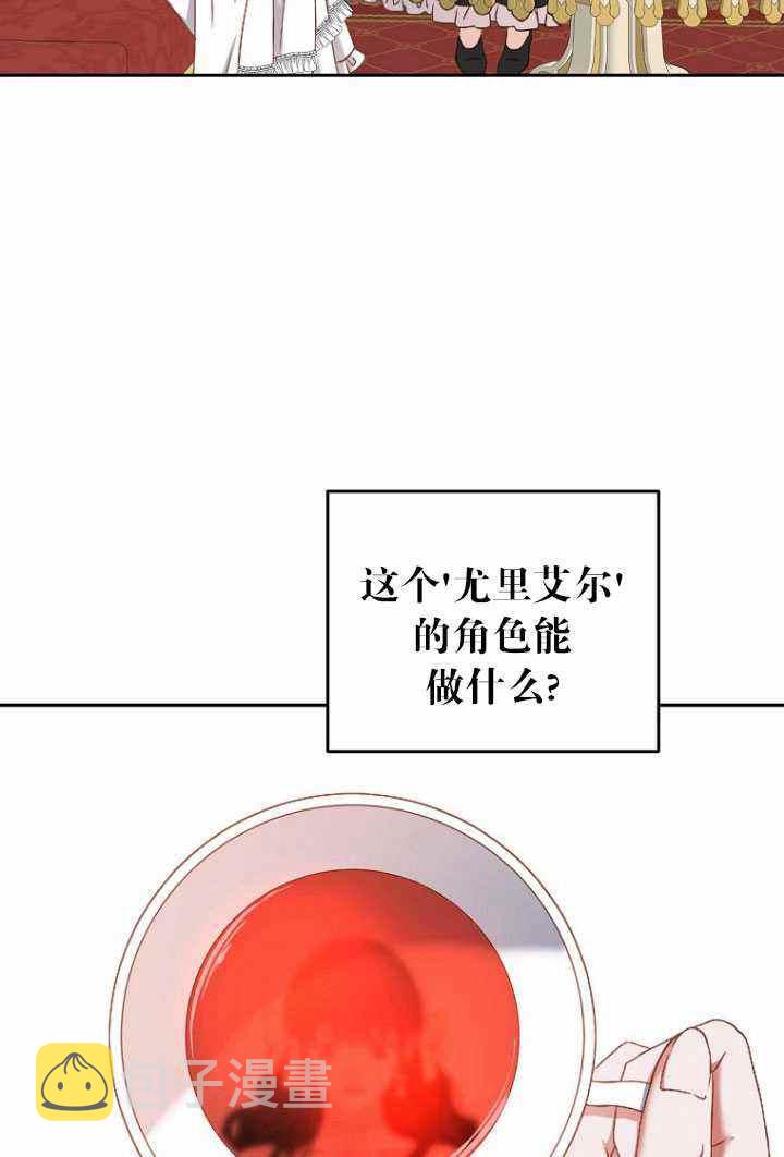 第53话34
