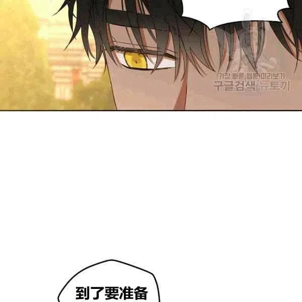 第32话97