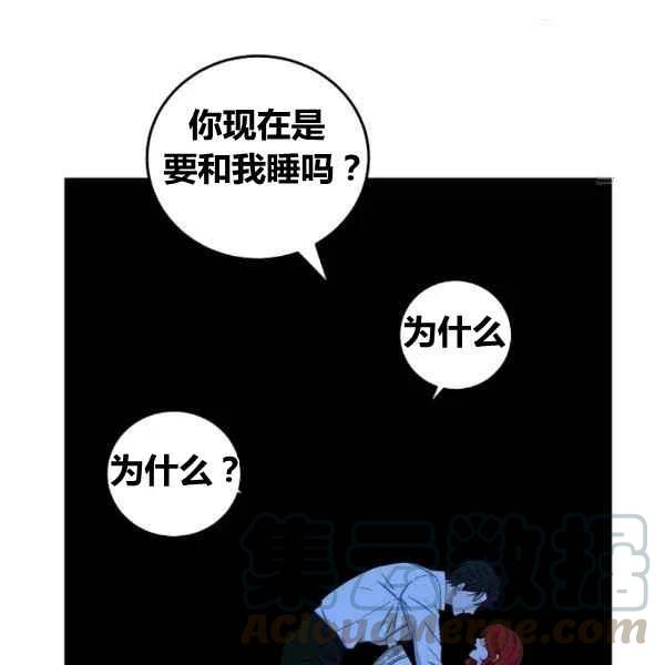 第32话20