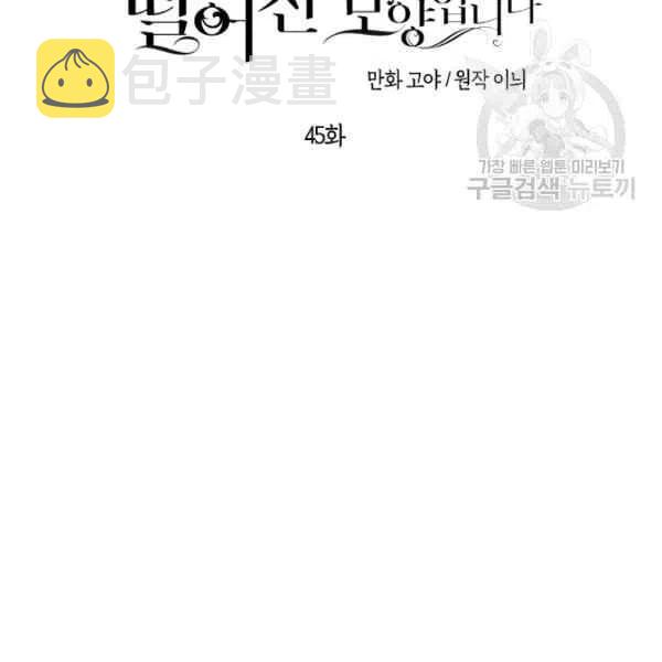 第45话33