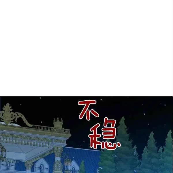 第39话30