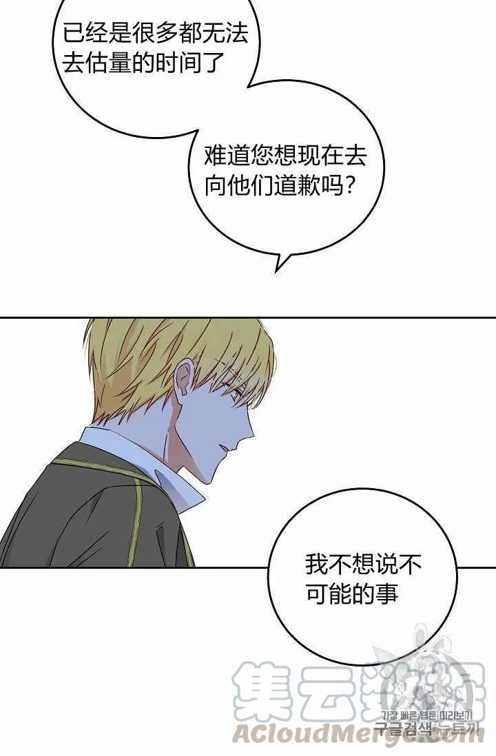 第14话39