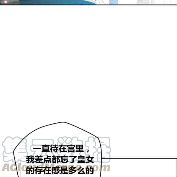 第36话88