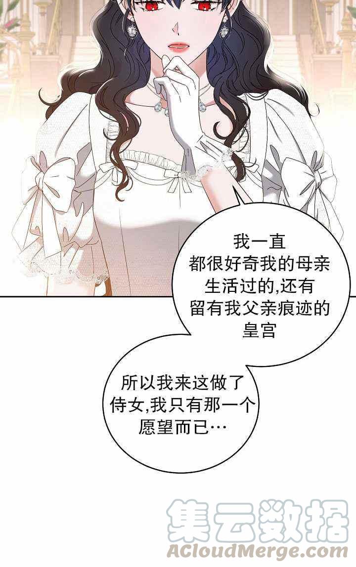 第48话27