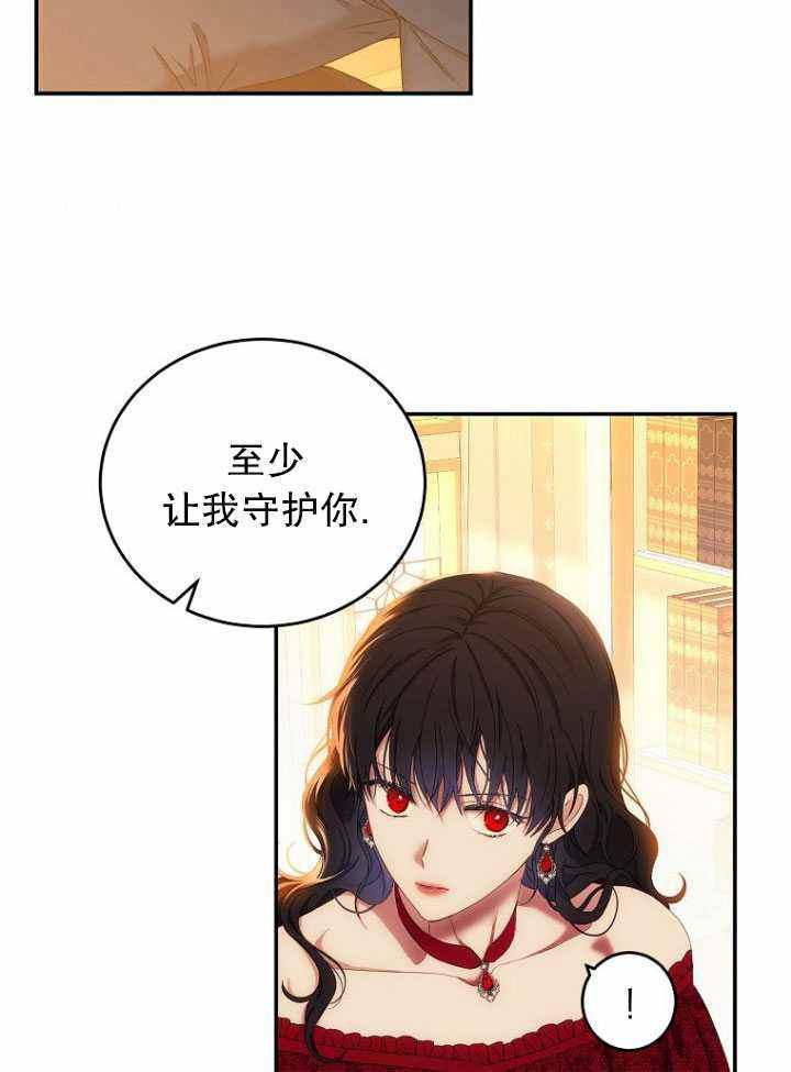 第56话8