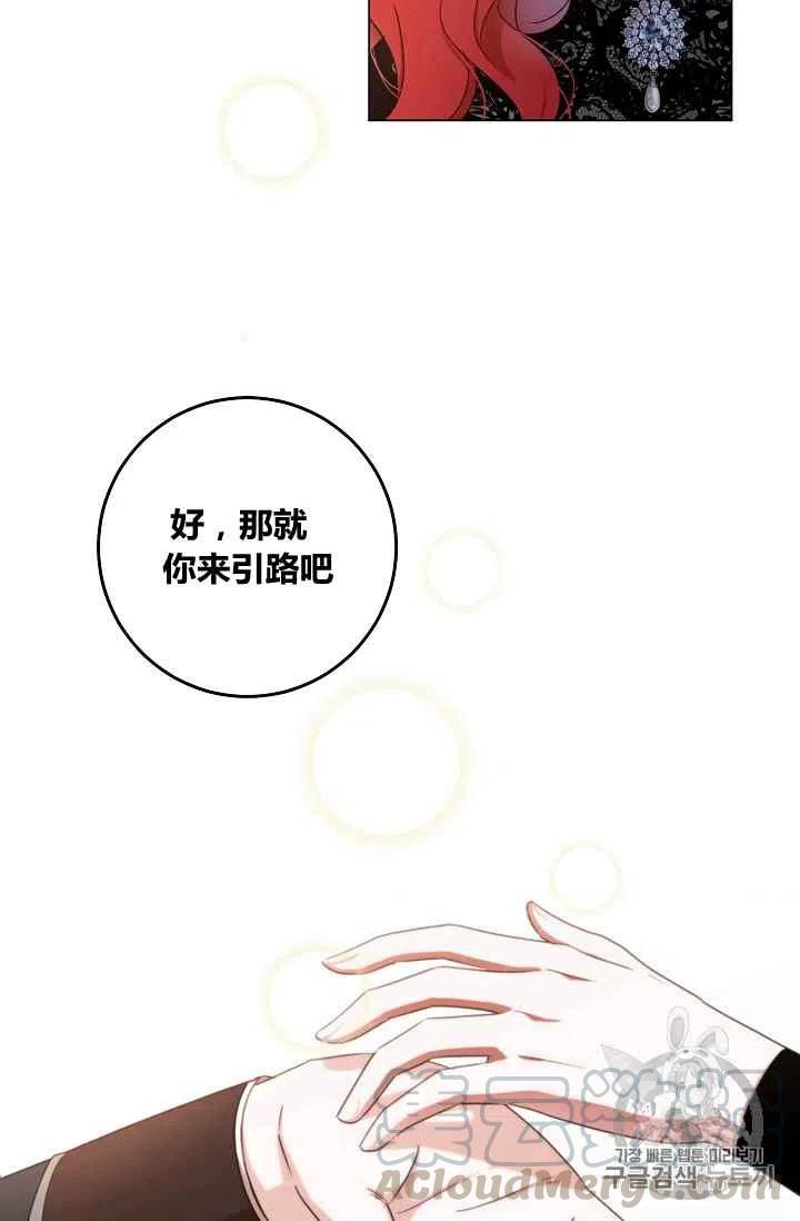 第15话18