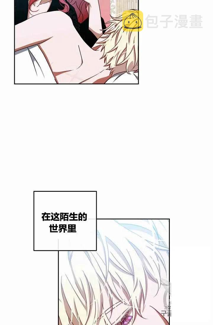 第13话2