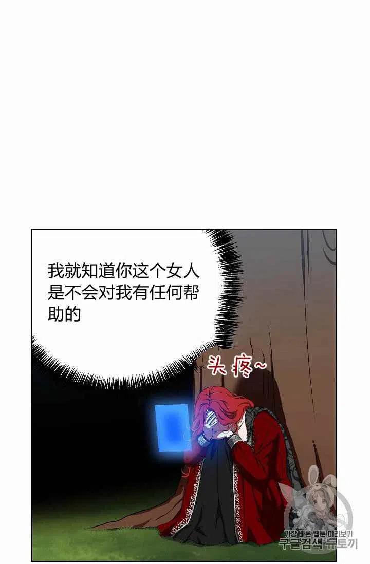 第10话49