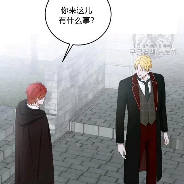 第43话15