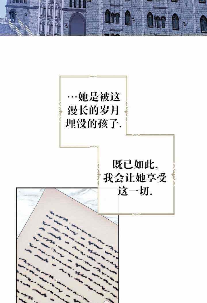 第53话41