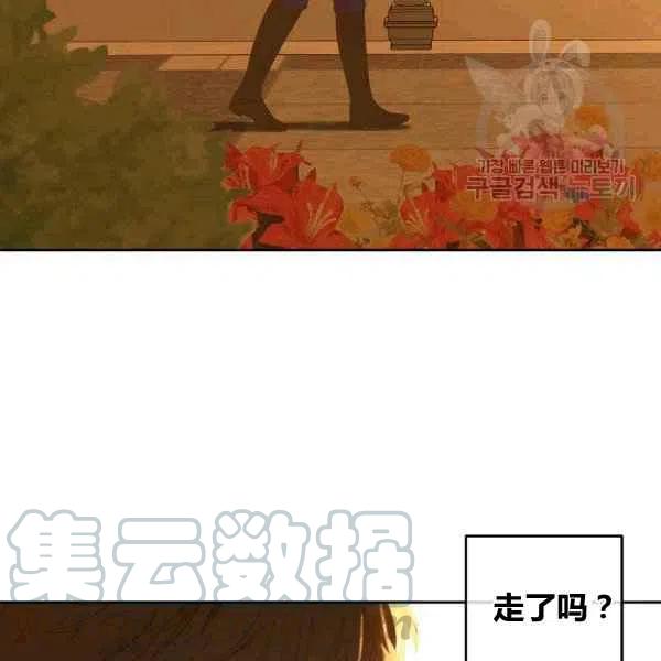 第33话4
