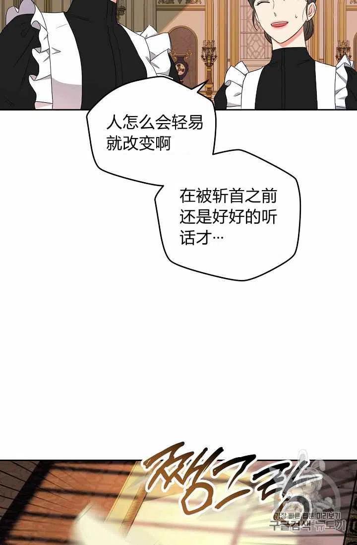 第24话43