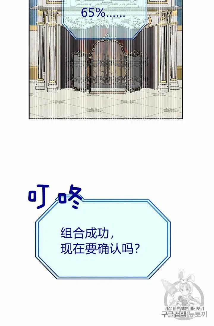 第21话54