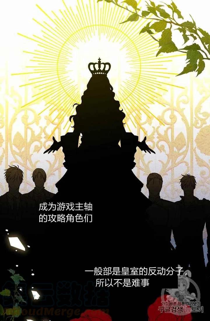 第21话67