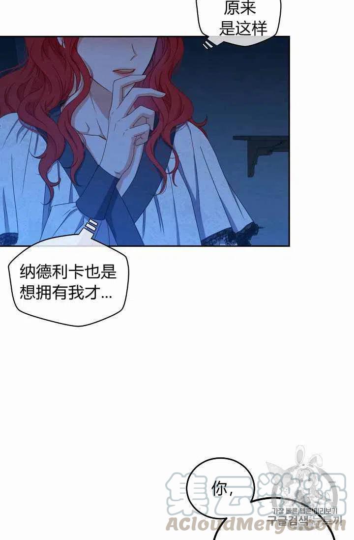 第20话12
