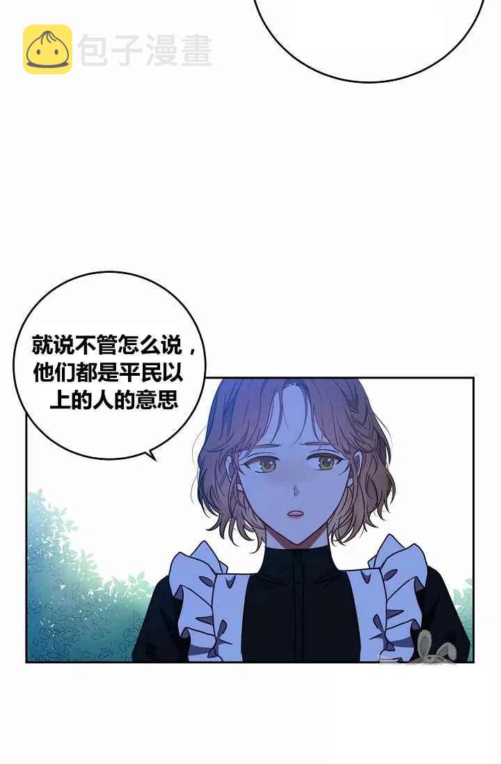 第13话34