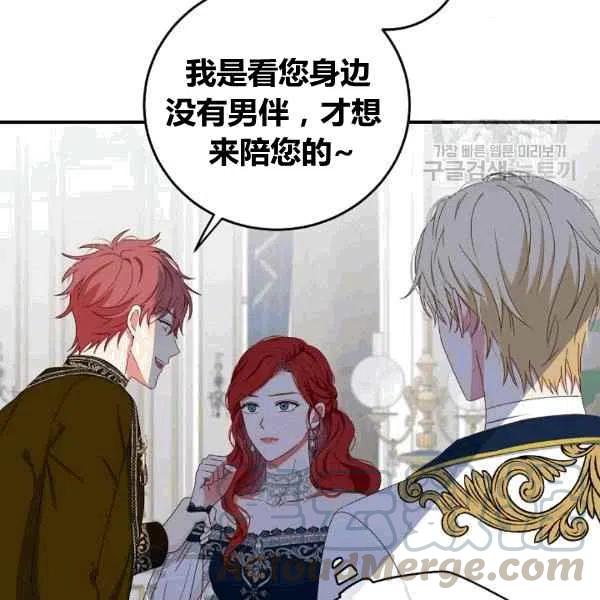 第34话64