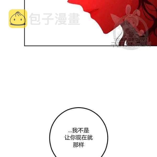 第41话71