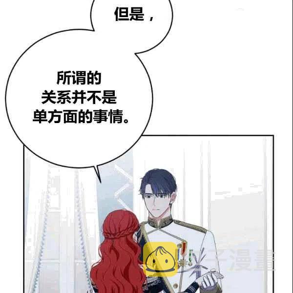 第37话71