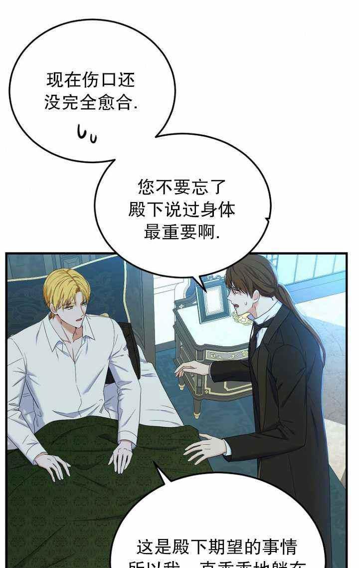 第57话60