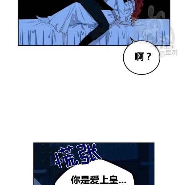 第32话21